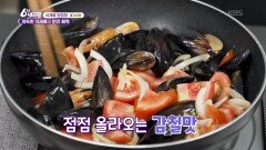 [식재료 원정대] 익숙하지만 새로운 매력 - 경기 이천 | KBS 260611 방송 
