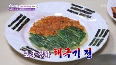 [효도 기획 박대리] 호국 영웅을 위한 특별한 태극기! - 경북 칠곡 | KBS 260612 방송 