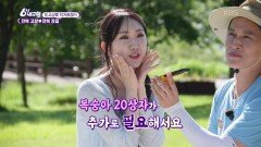 [도시상륙 직거래 장터] 정읍 직거래장터에 상륙한 홍보 요정은?! - 전북 고창, 전북 정읍 | KBS 260615 방송 