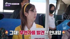 [달려라 고향버스] 빨간 벽돌과 관련된 명소를 찾아라! - 충남 공주 | KBS 260616 방송 