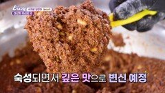 [식재료 원정대] 건강한 우리의 맛 - 경북 성주 | KBS 260618 방송 