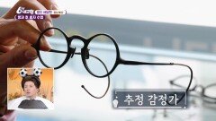 [팔도 배달맨] 방과 후 효자 수업 - 충남 예산 | KBS 260618 방송 