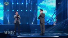 바비킴+트럼펫 김영근 - 고래의 꿈 | KBS 220508 방송