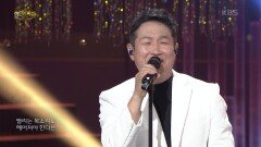 김범룡 - 그 순간 | KBS 220515 방송