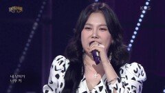 김현정 - 멍 | KBS 220515 방송