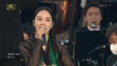 송소희 - 아름다운 나라 | KBS 220522 방송