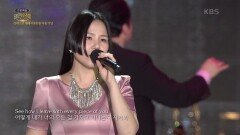 알리 + 뉴위즈덤하모니 - Rolling In The Deep | KBS 230528 방송