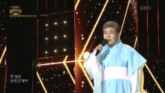 진성 - 보릿고개 | KBS 230528 방송