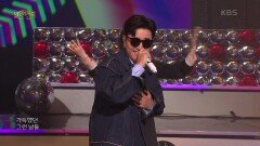 코요태 - 만남 | KBS 240407 방송