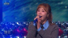 코요태 - 우리의 꿈 | KBS 240407 방송