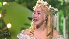 김소향 - 최고의 여자 | KBS 240414 방송