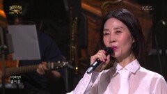 민해경 - 어느 소녀의 사랑이야기 | KBS 240721 방송