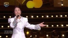 장혜진 - 꿈의 대화 | KBS 241201 방송