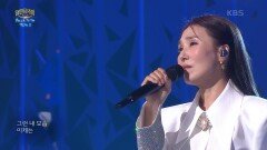 장혜진 + 피아니스트 황준익 - 1994년 어느 늦은 밤 | KBS 241201 방송