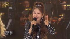 김혜연 - 뚝딱 | KBS 251109 방송 