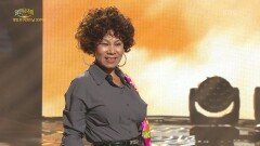 인순이 - 바보 멍청이 똥개 | KBS 251109 방송 