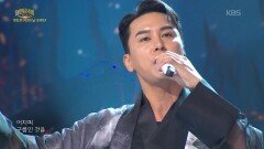 장민호 - 살자 | KBS 251109 방송 