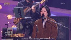 옥상달빛 - 자기소개 + 찾아주세요 | KBS 251123 방송 