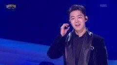 BassBar.길병민 - 사랑은 늘 도망가 | KBS 251123 방송 