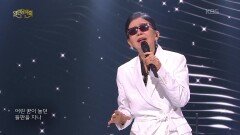 정미조 - 귀로 | KBS 251123 방송 
