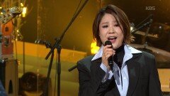 신효범 - 난 널 사랑해 | KBS 251214 방송 