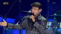 설운도 - 보고싶다 내 사랑 | KBS 251214 방송 