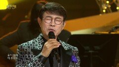 설운도 - 마지막의 사랑 | KBS 251214 방송 