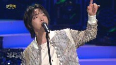 Dragon Pony (드래곤포니) - 꼬리를 먹는 뱀 | KBS 251221 방송 