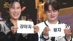 트로트 4왕자! 엔딩 미션 게임  | KBS 251228 방송 