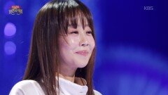 양파 - 시간의 갈피 (Folds of Time) | KBS 260104 방송 