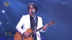 유리상자 - 그리움이 머무는 곳 | KBS 260118 방송 