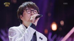 유리상자 - 신부에게 | KBS 260118 방송 
