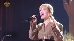 소향 - 바람의 노래 | KBS 260118 방송 