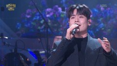 유채훈 - I Believe | KBS 260118 방송 