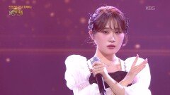 김다현 - 까만백조 | KBS 260222 방송 