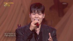 라포엠 (LA POEM) - Alive | KBS 260222 방송 