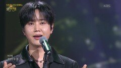 라포엠 (LA POEM) - 초우 | KBS 260222 방송 