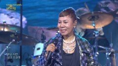 인순이 - 연안부두 | KBS 260222 방송 