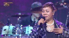 인순이·뉴위즈덤하모니 - 그래도 꿈은 흐른다 | KBS 260222 방송 