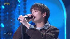 인성 - Mute is Off | KBS 260301 방송 