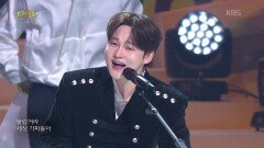박서진 - 흥타령 | KBS 260301 방송 