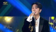 포레스텔라 - 너에게 (원곡:김광석) | KBS 260412 방송 