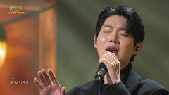 손태진 - 다 잘될 거예요 | KBS 260412 방송 