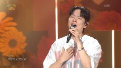 한해, 문세윤 (한문철) - 가르쳐줘 | KBS 260517 방송 