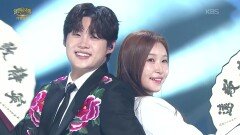 이소나, 최재명 - 한량가 | KBS 260517 방송 