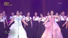 소프라노 양귀비, 소프라노 박재은, 이화여대 성악과 합창단 - 축배의 노래 | KBS 260531 방송 