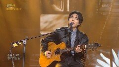 홍이삭 - 내게 기대 | KBS 260531 방송 