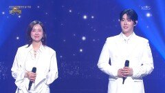 은가은, 박현호 - 별빛 같은 나의 사랑아 | KBS 260614 방송 