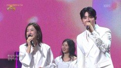 은가은, 박현호 - 당신이 좋아 | KBS 260614 방송 
