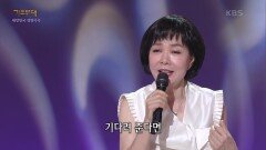 김상희 - 울산 큰 애기 | KBS 220711 방송 
